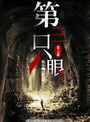 无忧传媒在线完整免费观看